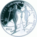 3 рубля 2002 г. XIX зимние Олимпийские игры