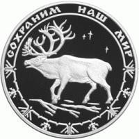 3 рубля серебро 2004 г. Северный олень