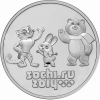 25 рублей Сочи 2014 талисманы, юбилейная олимпийская монета